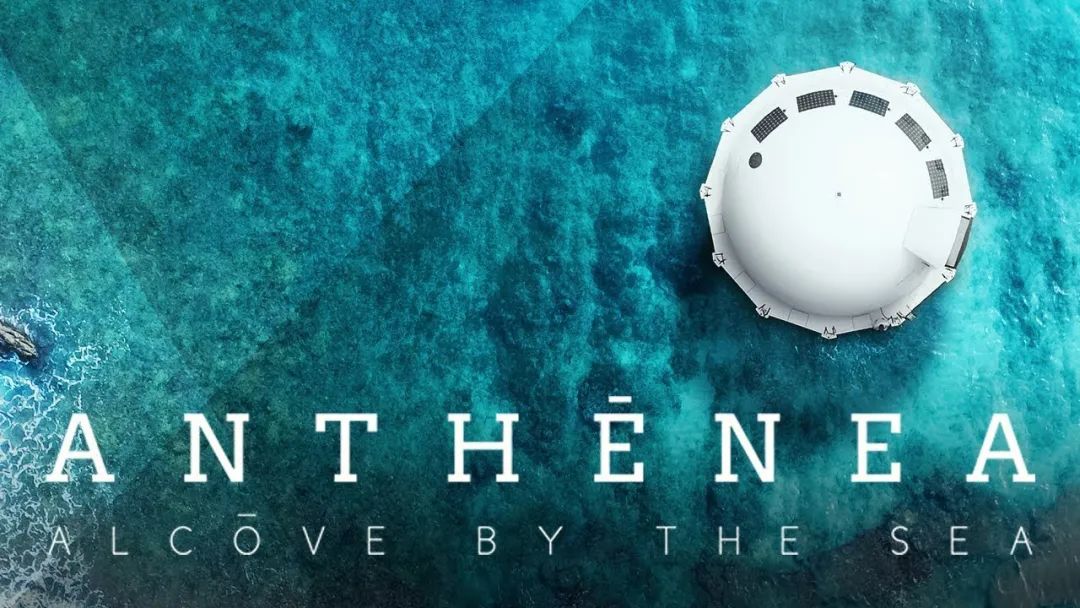 开眼：全球首个“海上飞碟”漂浮酒店问世！浮夸背后是富豪的逃难工具？